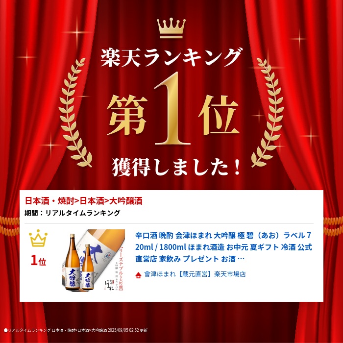 会津八一遺墨 【限定500部】 希少・豪華本 会津八一遺墨 【限定500部