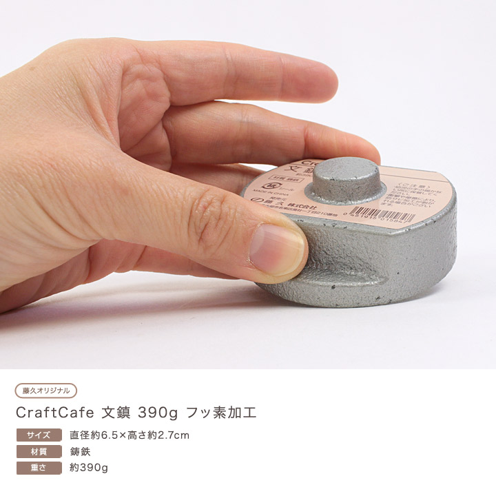 さのまる Sano Police Station 文鎮 ペーパーウェイト さのまる Sano