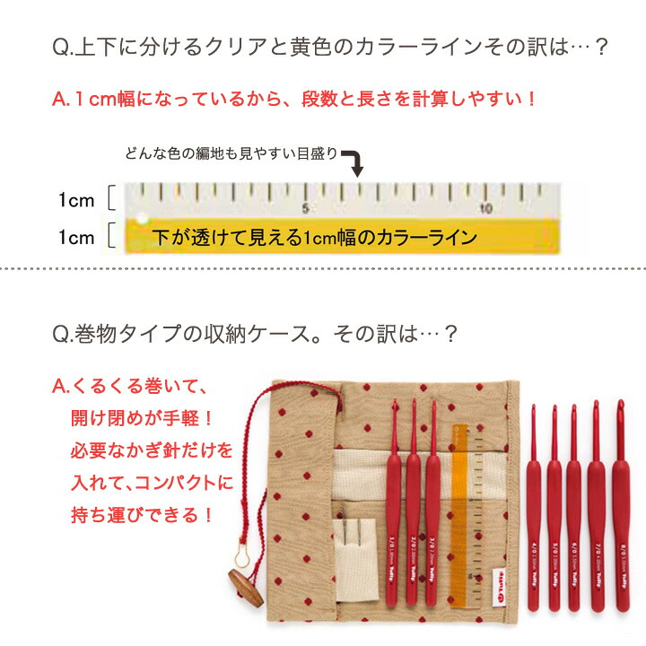 楽天市場】エティモレッド クッショングリップ付きかぎ針セット