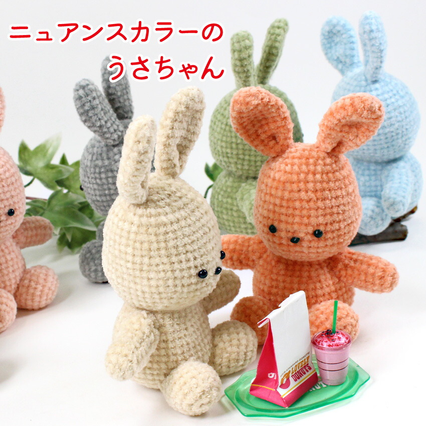 楽天市場】【ニットレシピ】 itoa あみぐるみが編みたくなる糸で編む