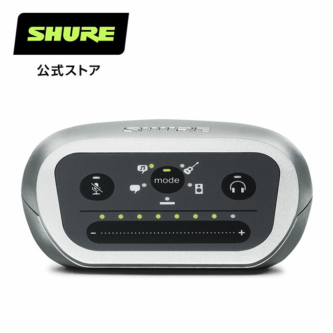 楽天市場】SHURE デジタル・オーディオ・インターフェース MVi : MOTIV