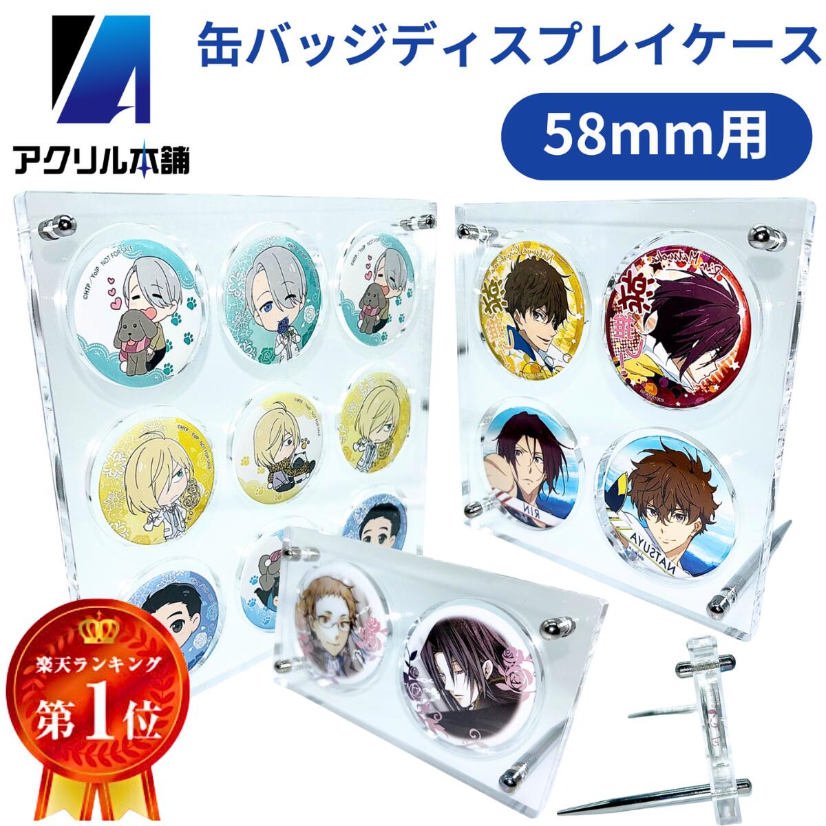 ジャック 15センチ 缶バッジスタンド ジャック 15センチ 缶バッジ