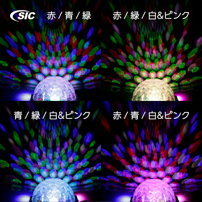 楽天市場】☆限定SALE！【 MAGICBALL☆NEO☆ 】ステージライト 業務用
