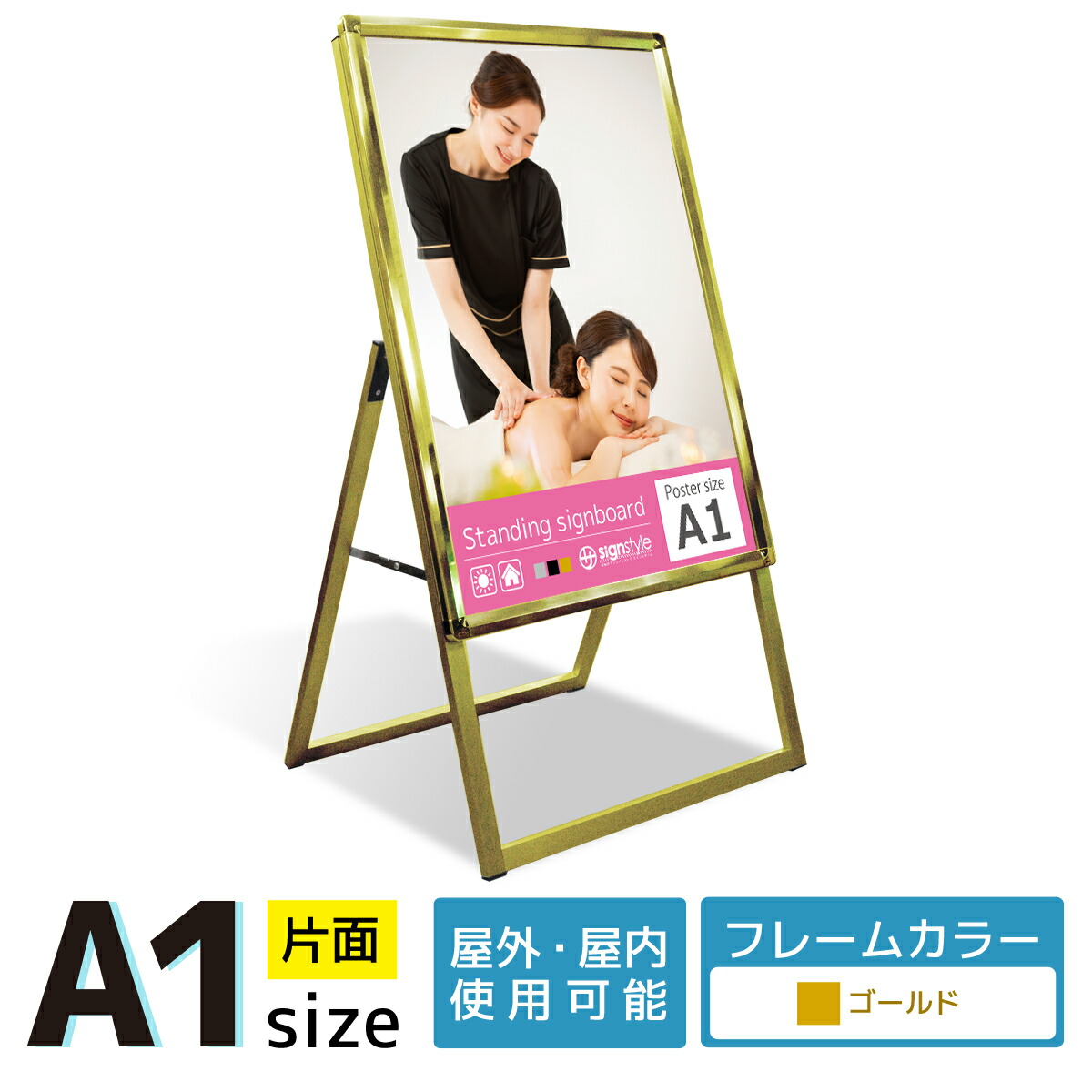 楽天市場】看板 a1 屋外 スタンド 店舗用 スタンド看板 野外 イーゼル