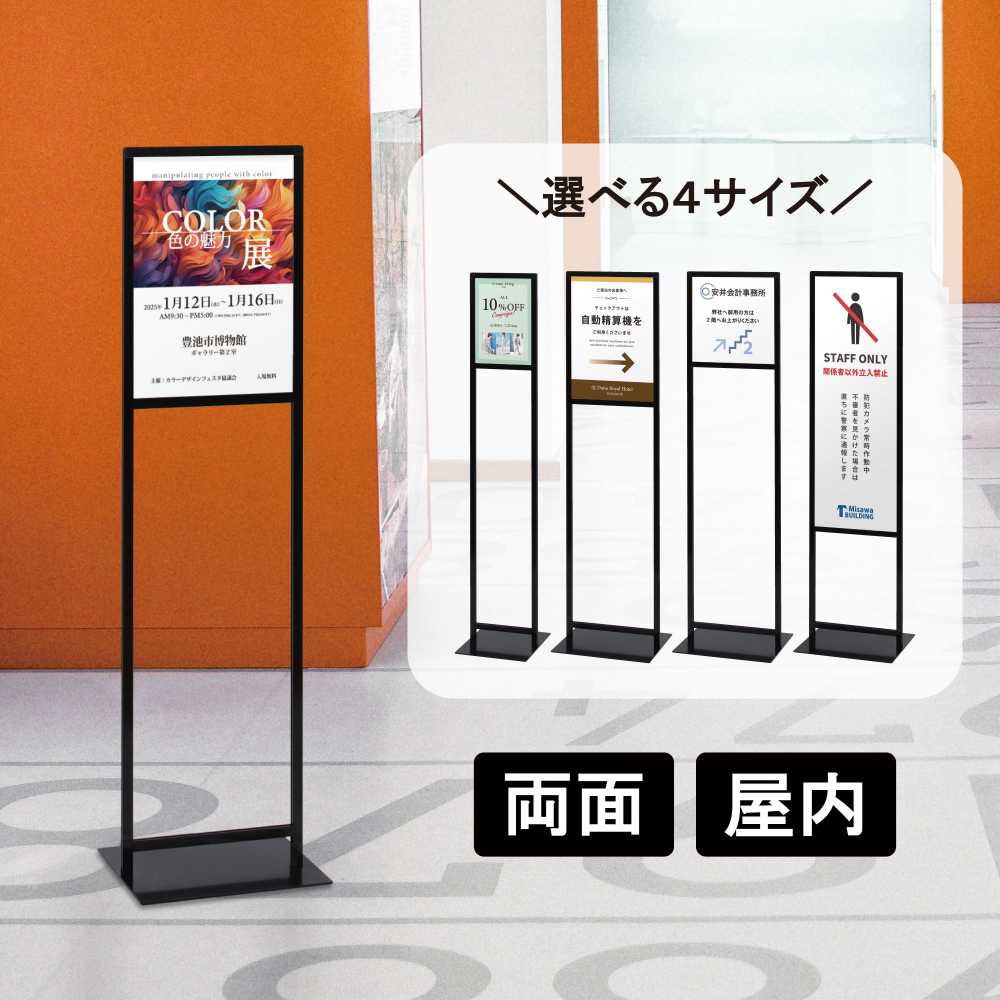 注文分案内P8サイズ 注文分案内P8サイズ 注文分案内P8サイズ