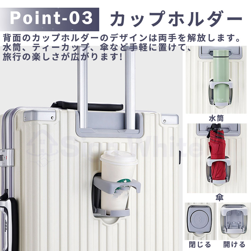 PEPSIコラボ 白キャリーケース（カップホルダー付） PEPSIコラボ 白