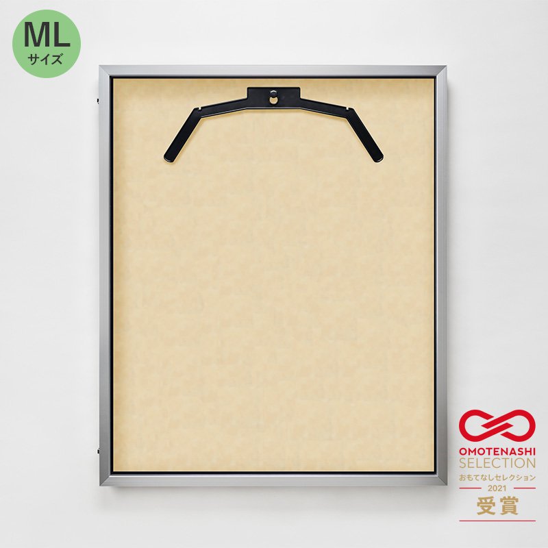 ユニフォーム 額縁 UV」の人気商品一覧 | 安い商品を通販サイトから