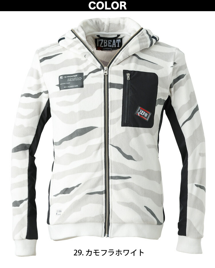 楽天市場】アイズフロンティア ストレッチベロアフーディッド