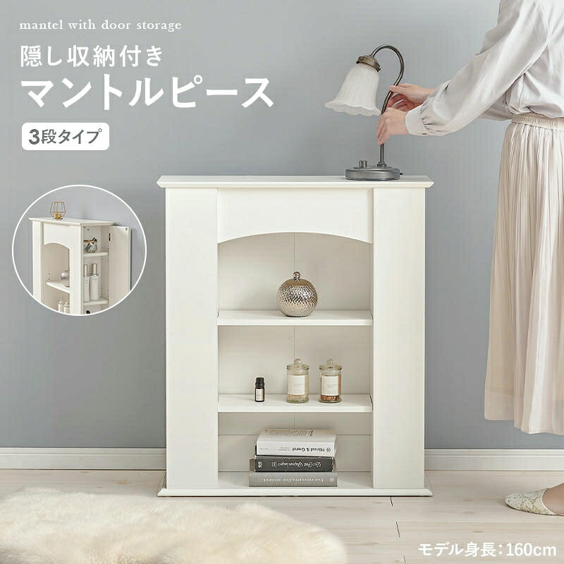 マントルピースノブレスタイプ