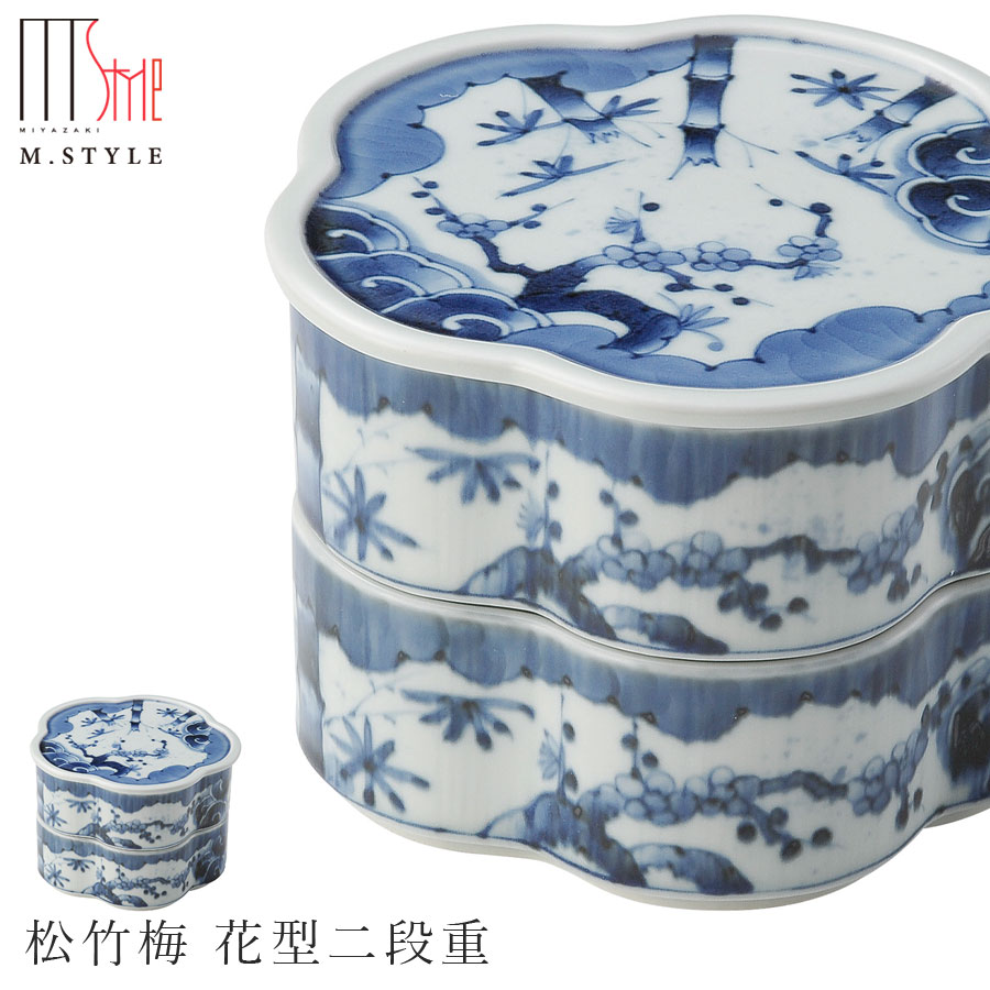 楽天市場】陶器のお重箱【有田焼（染付） 松竹梅 花型二段重】Φ19cm 2