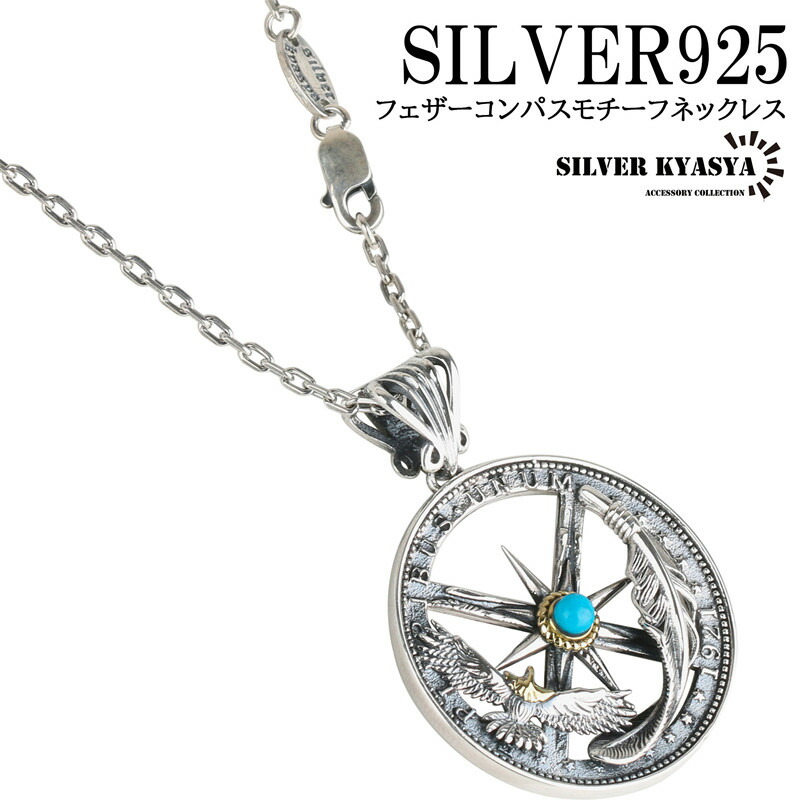 ボコ！ターコイズ シルバー ペンダント箱付き！！ 楽天市場