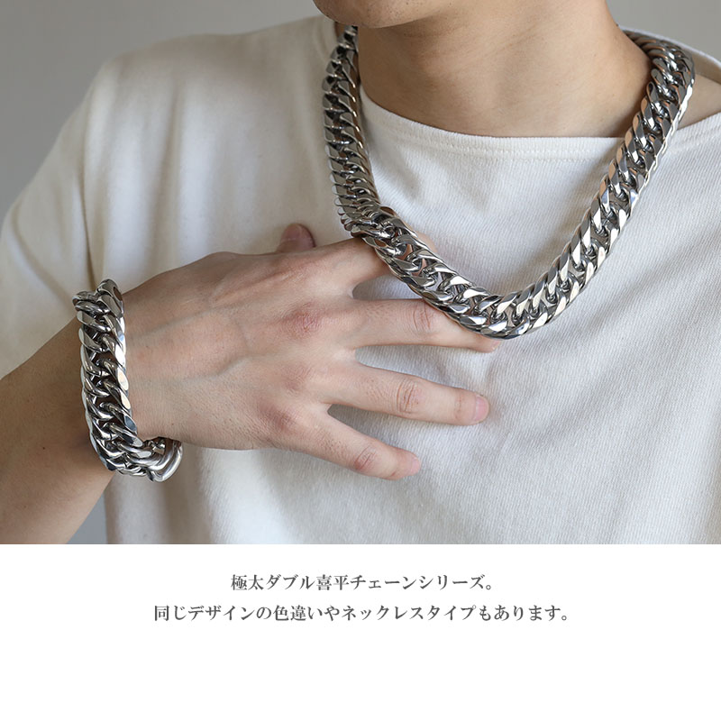 土日限定「極太ブレスレット&ネックレス