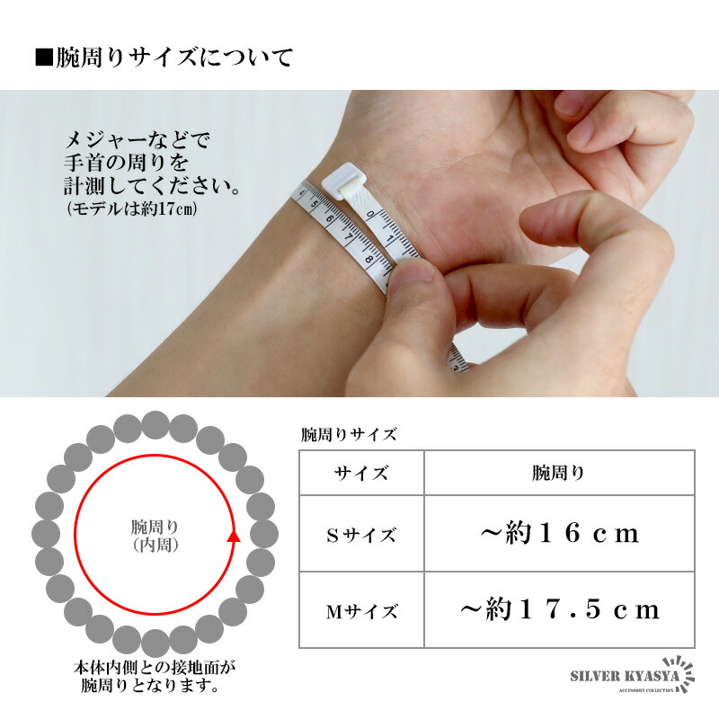 楽天市場】パワーストーンブレスレット 数珠ブレスレット スターローズ