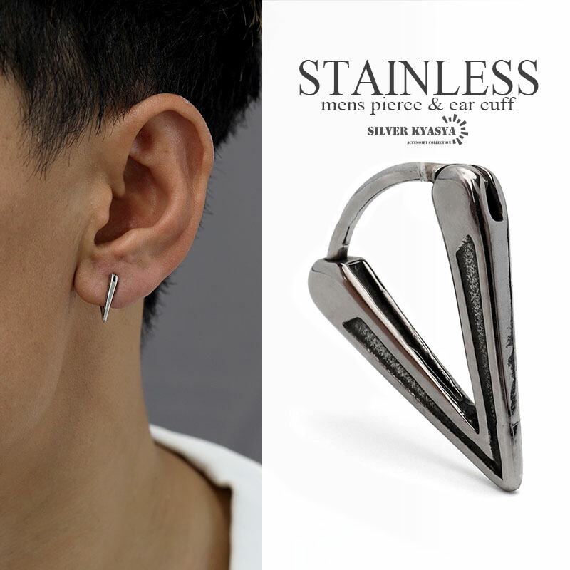楽天市場】ステンレス素材トライアングルピアス メンズ 三角形フープ