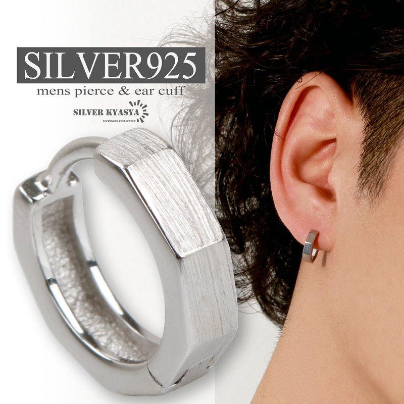 楽天市場】マットピアス シルバー925 八角形 つや消し フープピアス