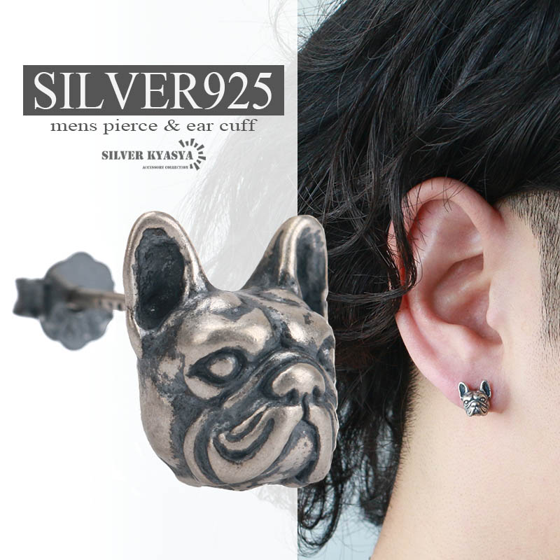 楽天市場】ブルドッグピアス シルバー925 犬 ワンちゃん 動物 アニマル