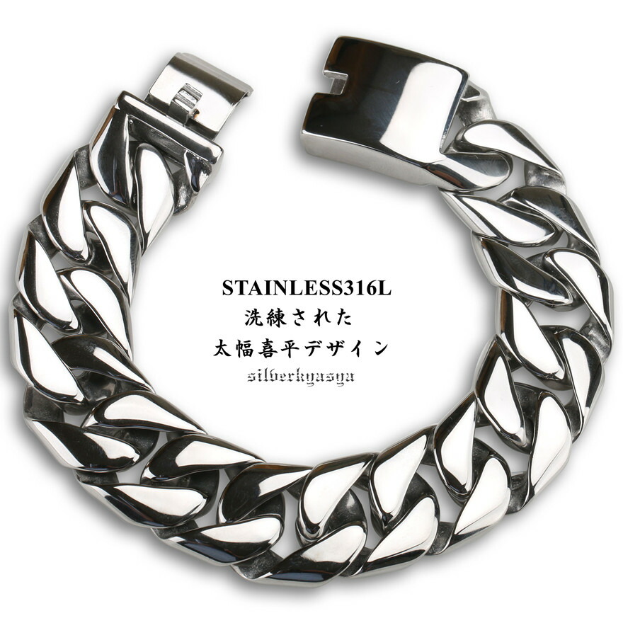楽天市場】高品質ステンレス素材 超重厚 メンズ ブレスレット シンプル