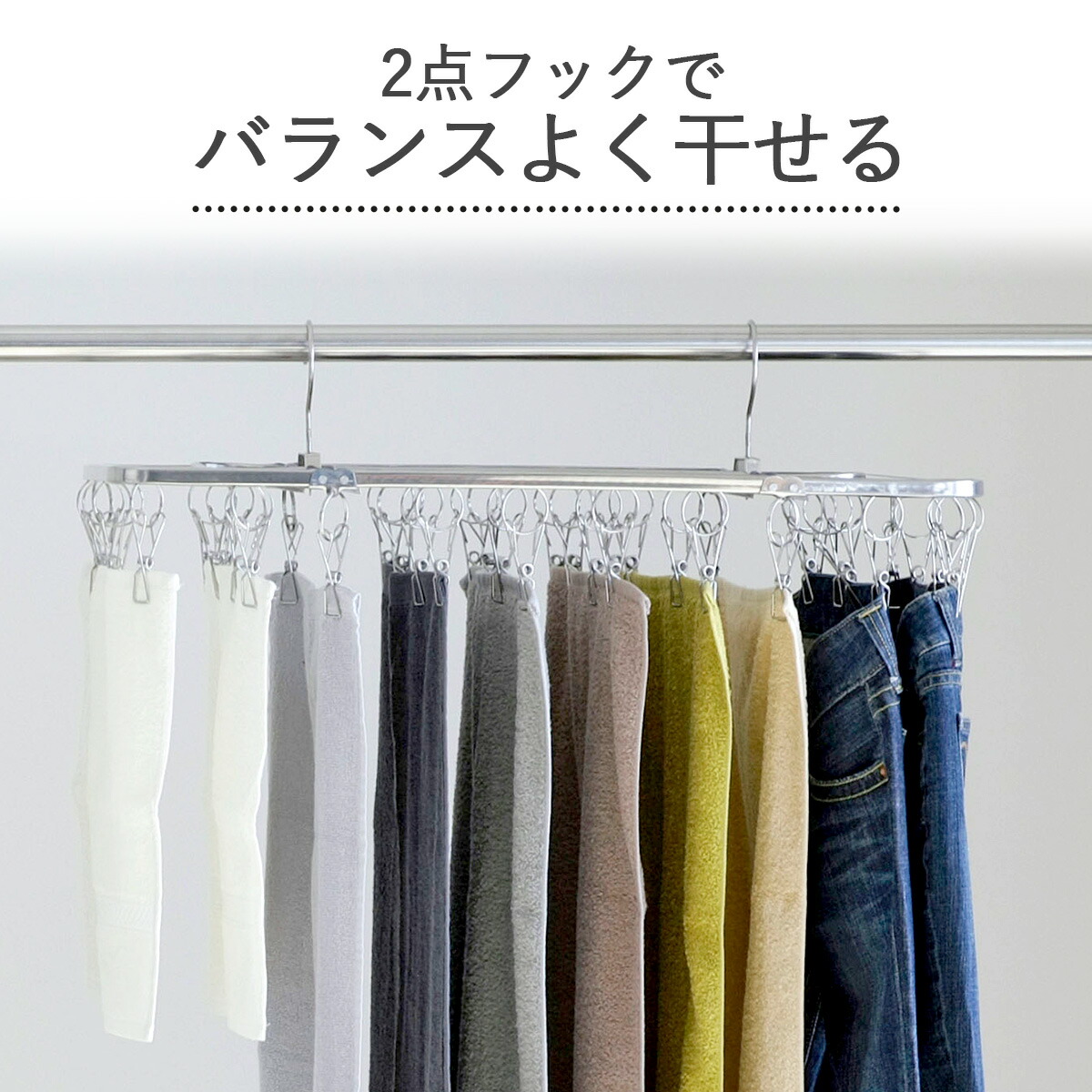 楽天市場】NEW ダイレクトステンレス ハンガー 32ピンチオーバル