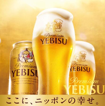 楽天市場】サッポロ ヱビスビール 缶 500ml 24本 1ケース : 嶋崎屋岡村