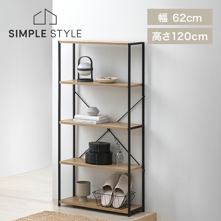 楽天市場】【LINEお友だち登録で最大1,500円OFFクーポン】【組立