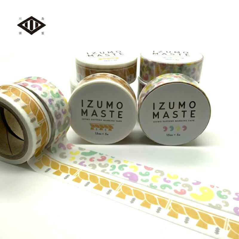 8710】海外 マステ 5m巻売り ラメ加工カッティング 雲 曇り 8710】海外