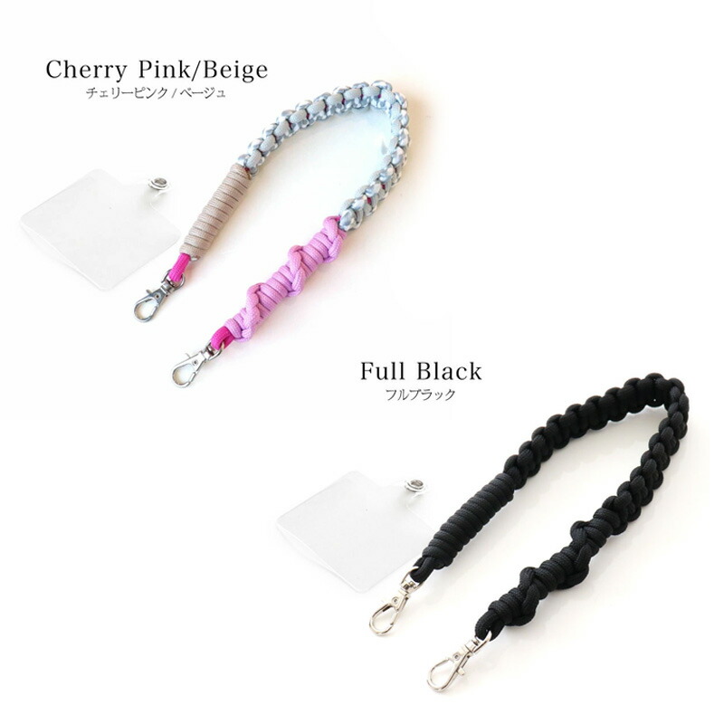 楽天市場】ハンドストラップ スマホ かわいい ソロモン編み込み マルチ