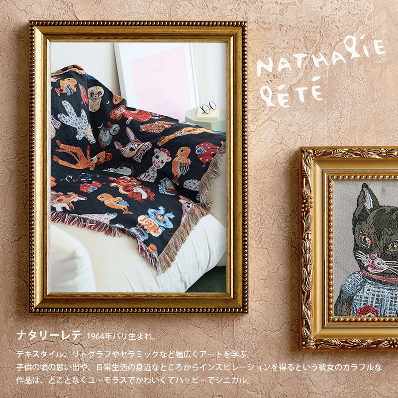 楽天市場】ナタリーレテ ラグ アニマル デザイン タペストリーラグ