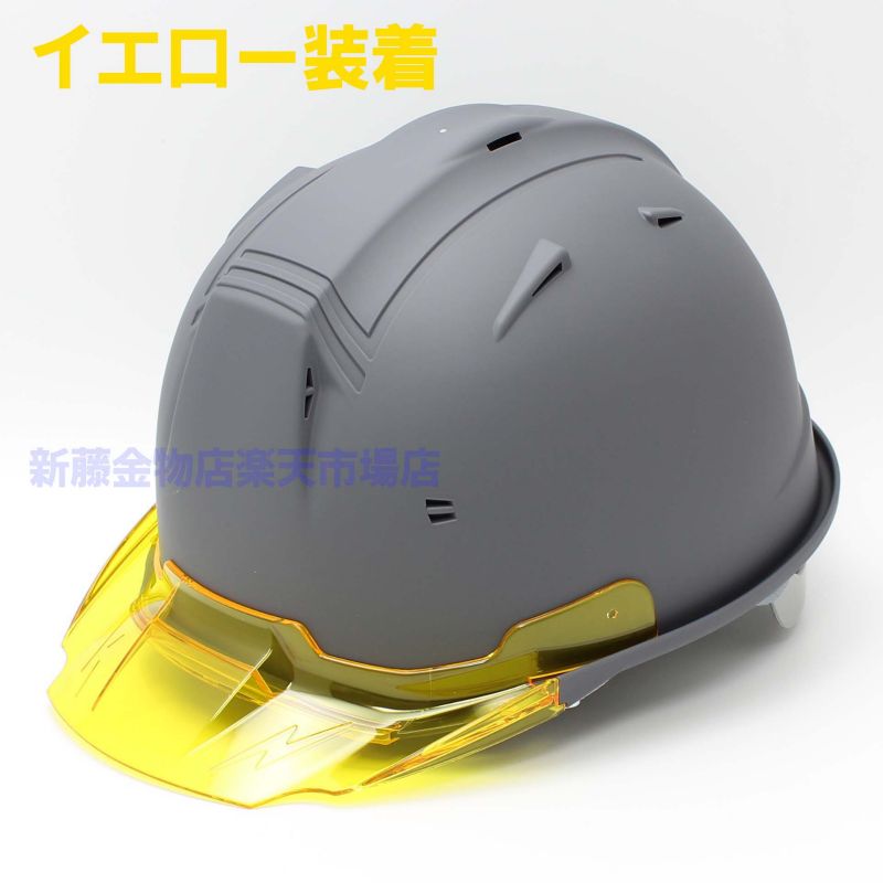楽天市場】工事用 ヘルメット （カーボングレー）選べるカラー
