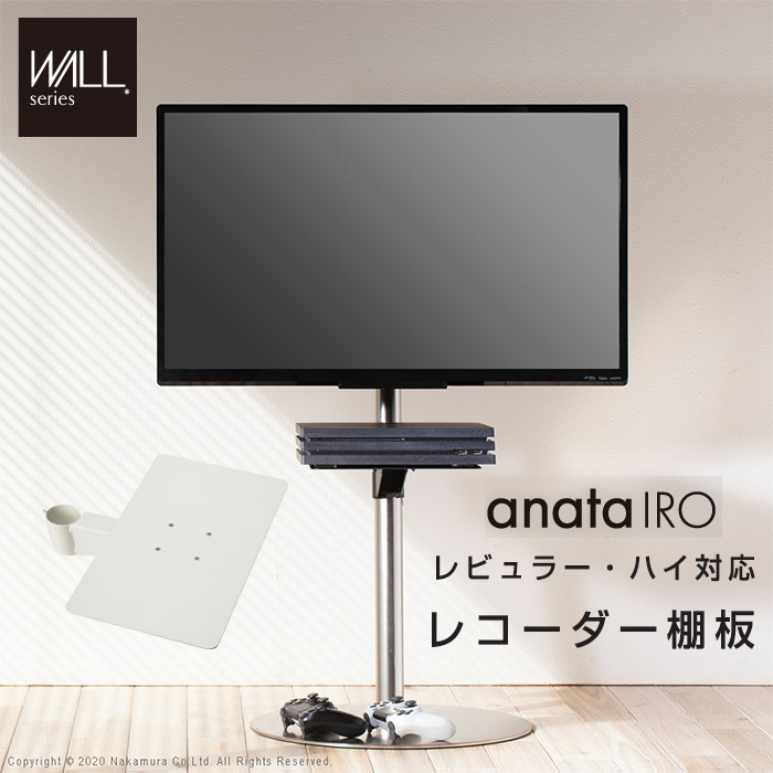 SONY32インチテレビ・テレビスタンドequals anatairo付き