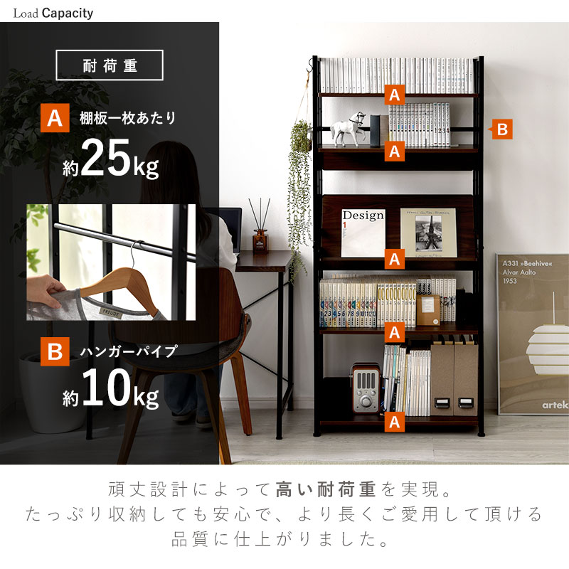 楽天市場】棚 シェルフ ハンガーラック おしゃれ オープンラック 幅70