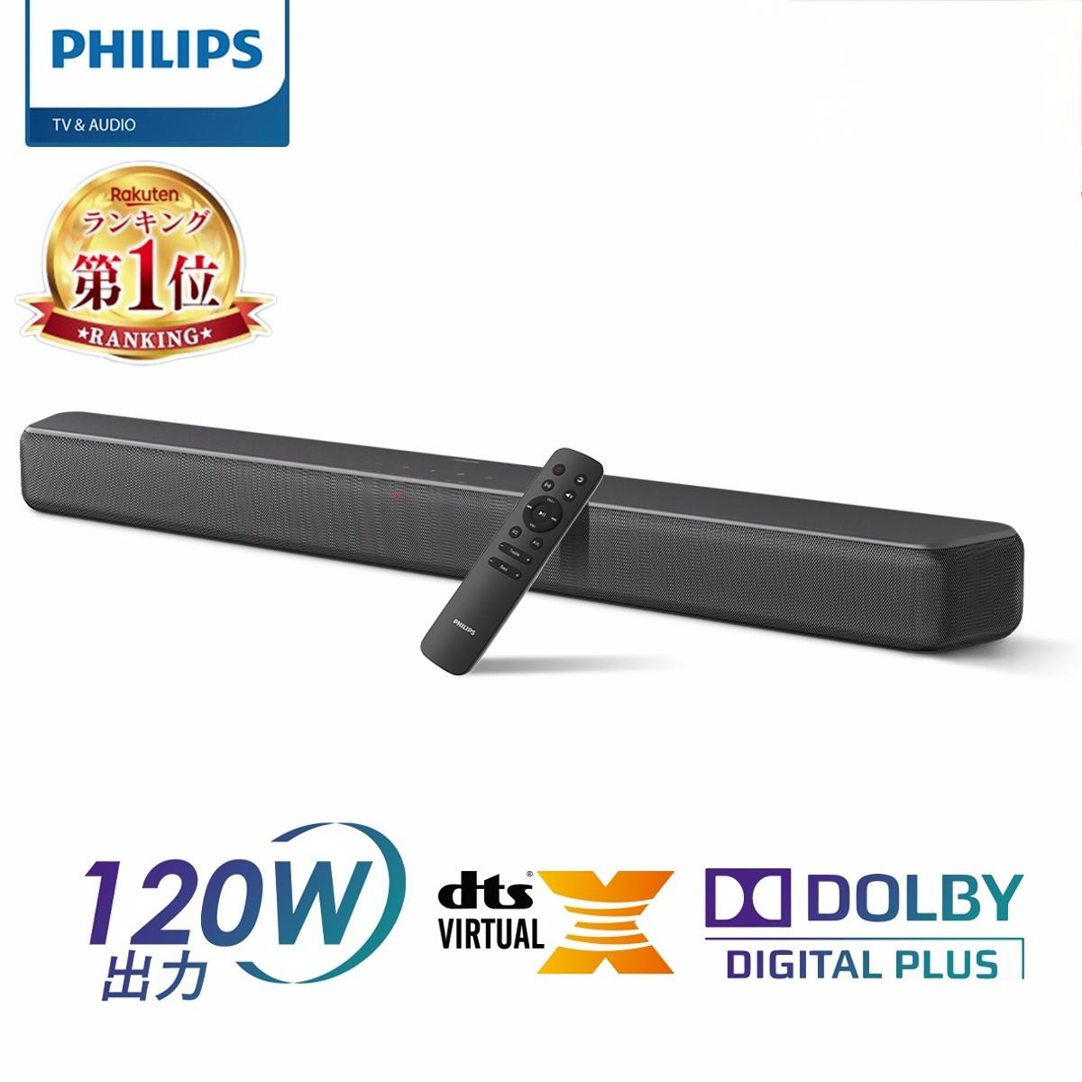 公式/期間限定1,000円OFF】PHILIPS サウンドバー TAB5109 Amazonセール