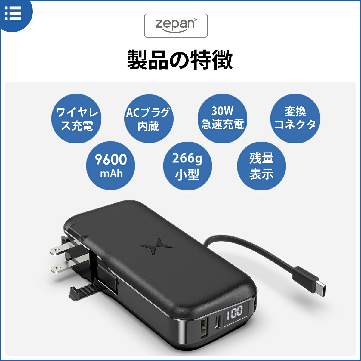 iPad Pro 本体 充電器・ケーブル付き バッテリー100％ Type-C充電器 PD