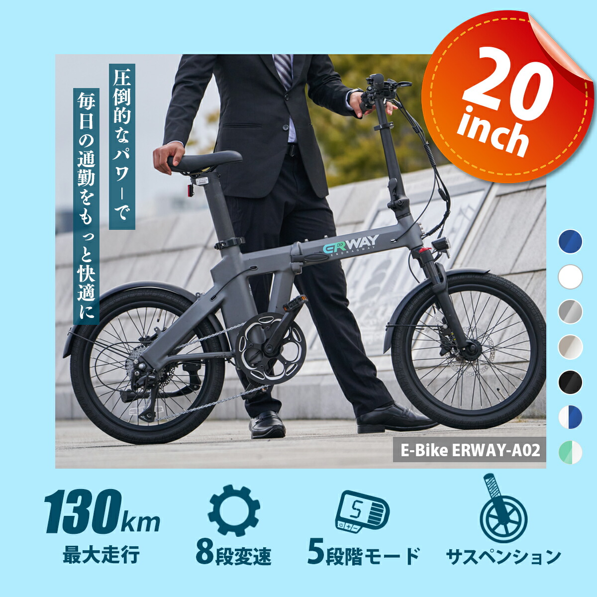 楽天市場】☆6万円OFF⇒104,800円～！ a02 電動自転車 折りたたみ