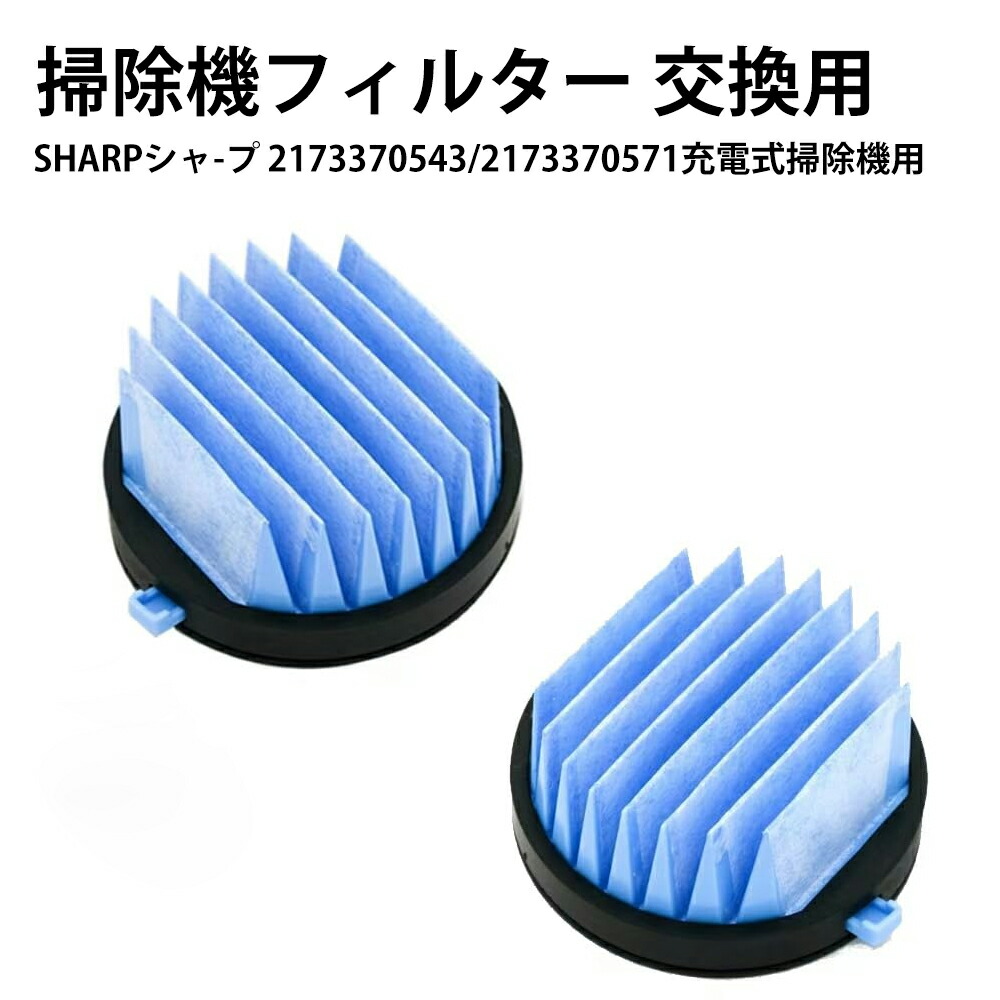 2月購入】1000mlライフエッセンス2本セット&フィルター洗浄純正