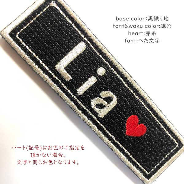 楽天市場】2重 オーダー ネーム ワッペン ラベル 犬 ハーネス オーダー