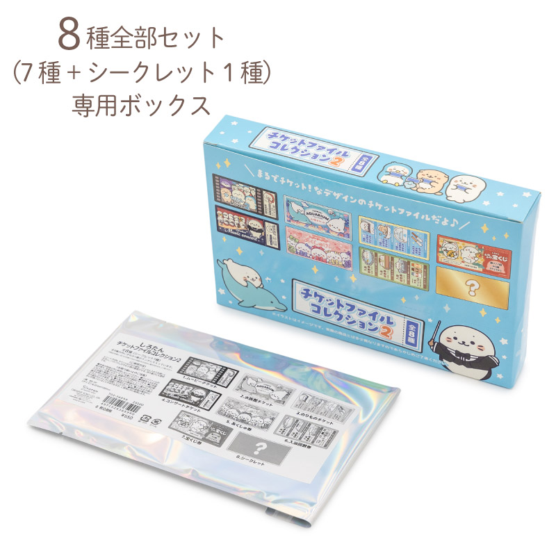 MyGO!!!!! クリアファイルまとめ売り+チケットホルダー MyGO