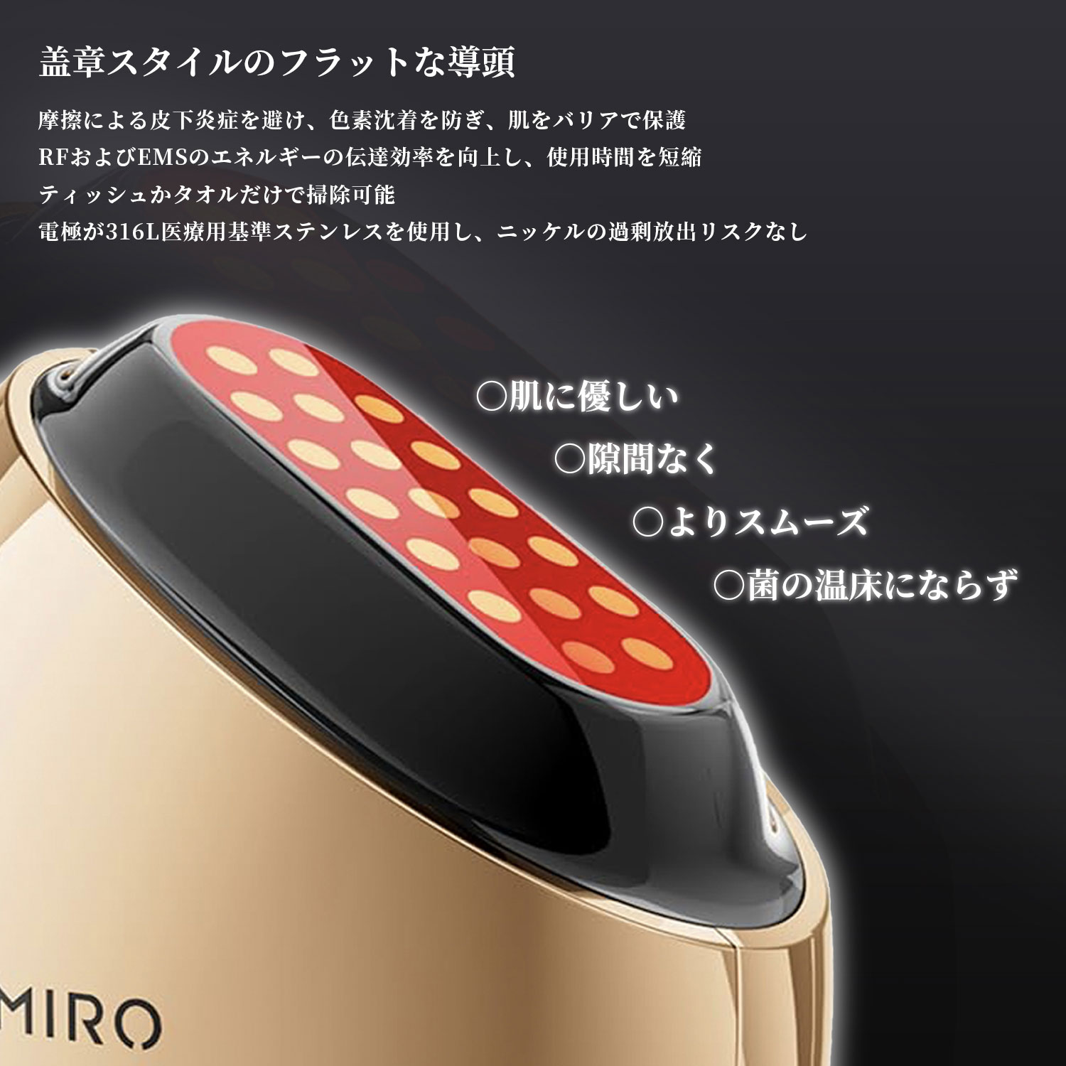 AMIRO 公式 最新 RF美顔器 美顔ローラー EMS スタンプ式 プレゼント