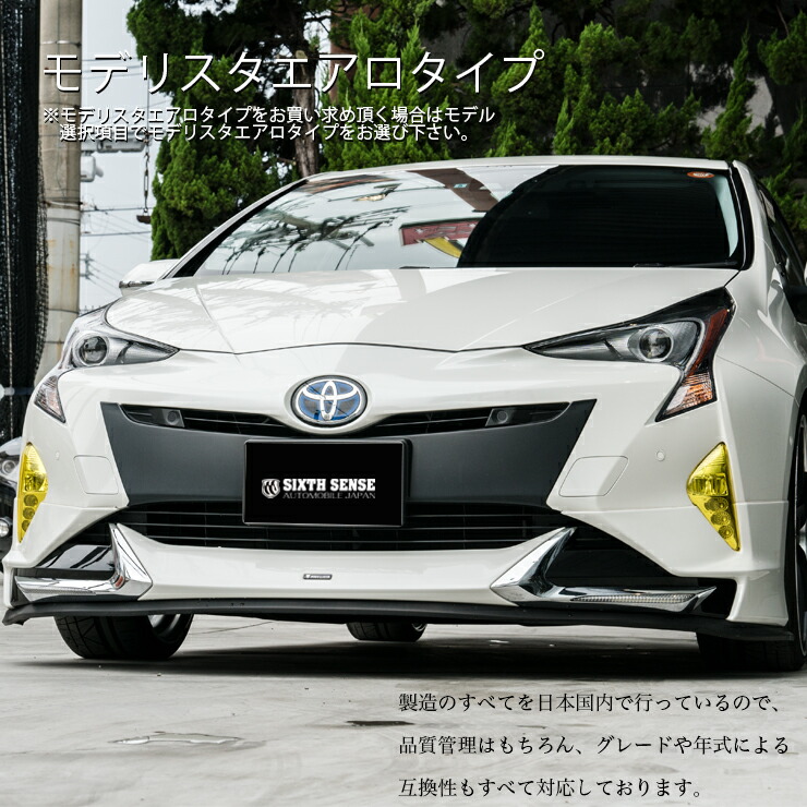 楽天市場】50系プリウス前期用フォグランプカバー クリアカラー ブルー