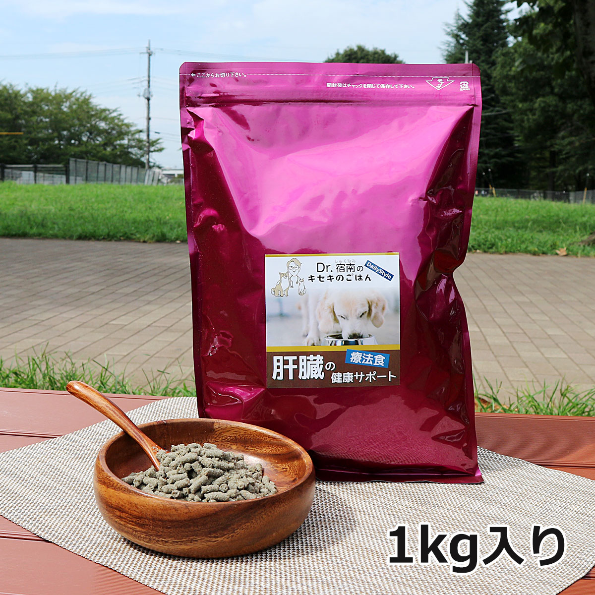 Dr.宿南のキセキのごはん 腎臓の健康サポート 3袋