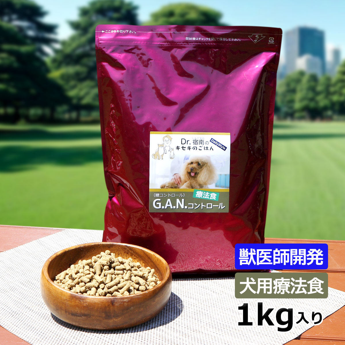 楽天市場】犬用食事療法食・G.A.N.コントロール1kg入り（鹿肉