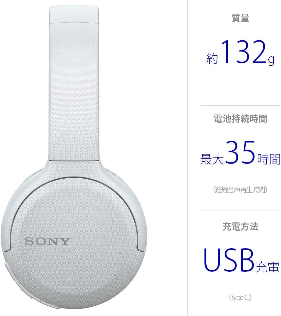 楽天市場】ソニー ワイヤレスヘッドホン WH-CH510 ホワイト WH-CH510W