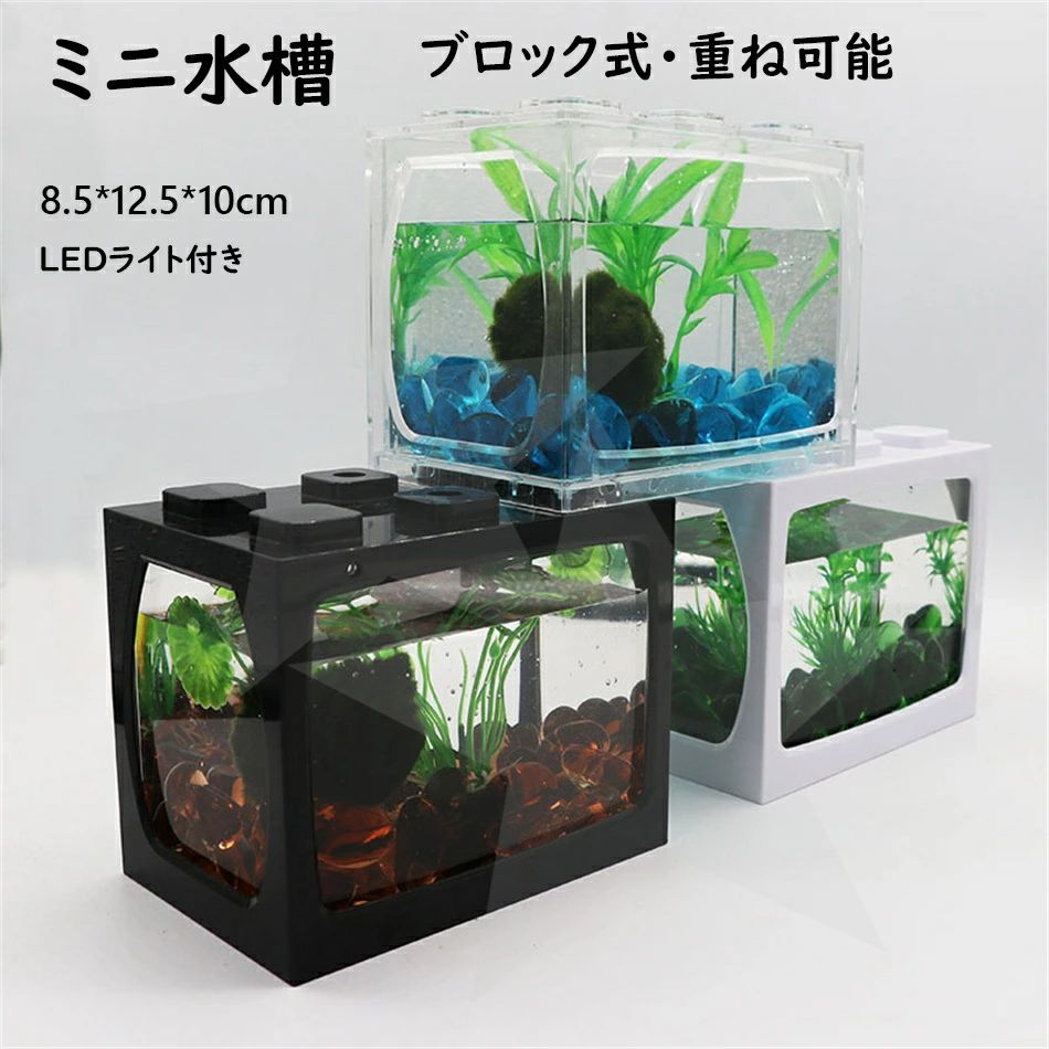 水槽フタとライト付きセット