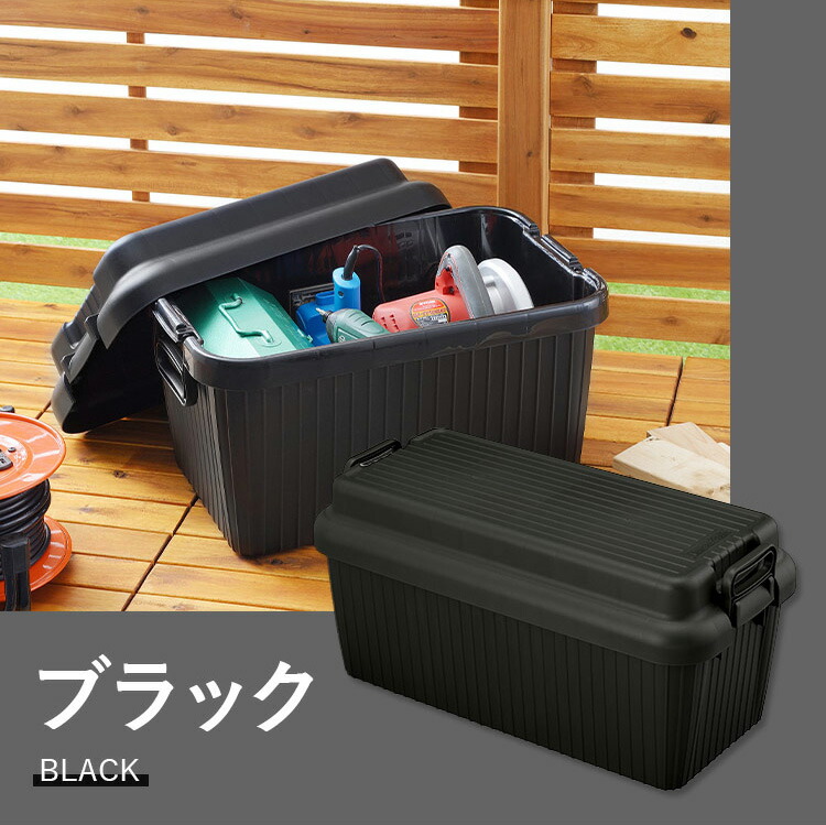 楽天市場】【15％OFFクーポン☆2/10限定】 【送料無料】 コンテナ