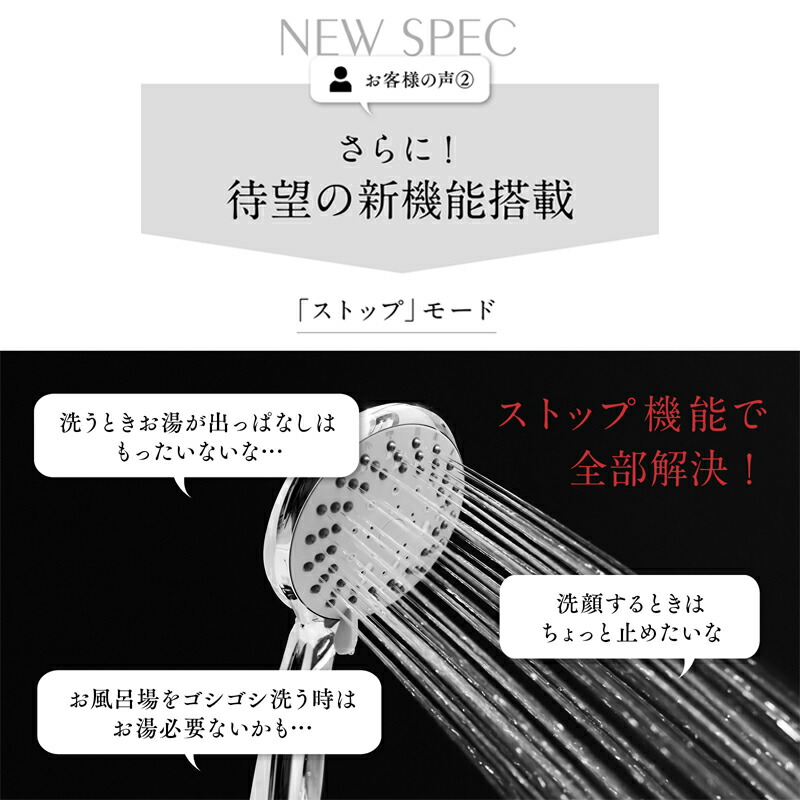楽天市場】ウルトラファインバブル シャワーヘッド 節水 ストップ機能