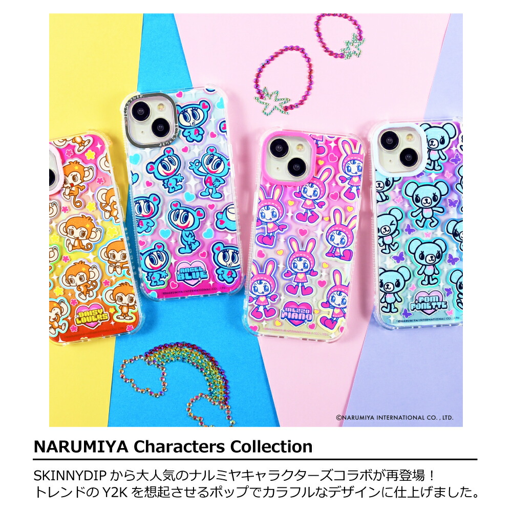 楽天市場】【公式】SKINNYDIP バッグチャーム AirTag用ポーチ ナルミヤ