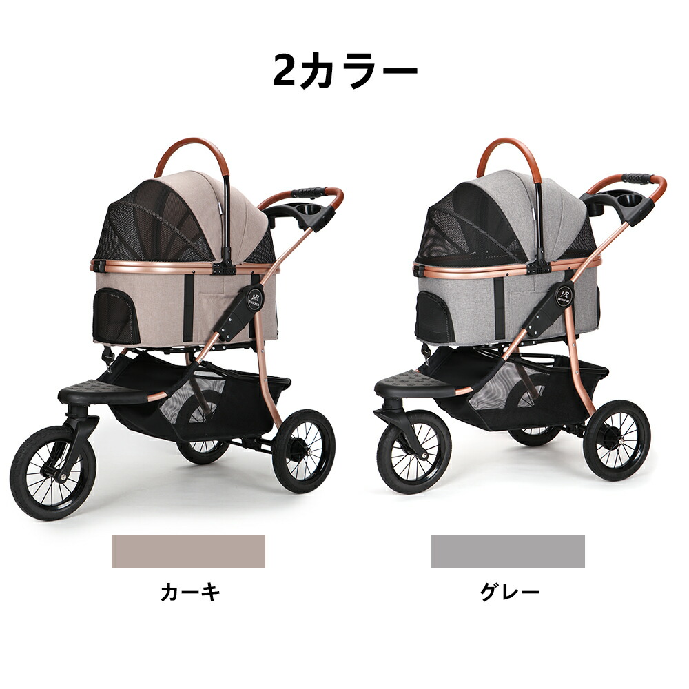 楽天市場】SKISOPGO ペットカート 対面式可能 3輪タイプペットバギー