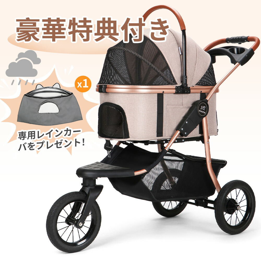 skisopgo ペットカート」の人気商品一覧 | 安い商品を通販サイトから