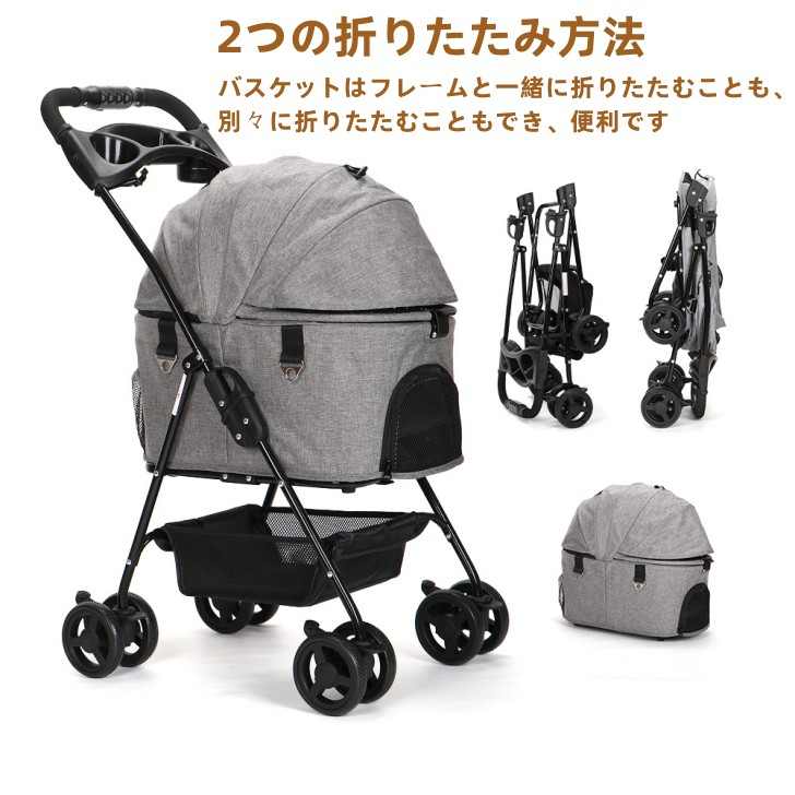 楽天市場】【マラソン最大2000円OFFクーポン】SKISOPGO 分離式 ペット