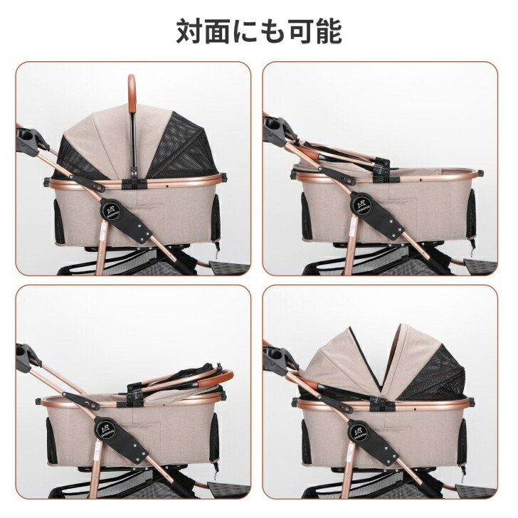 楽天市場】SKISOPGO ペットカート 対面式可能 3輪タイプペットバギー