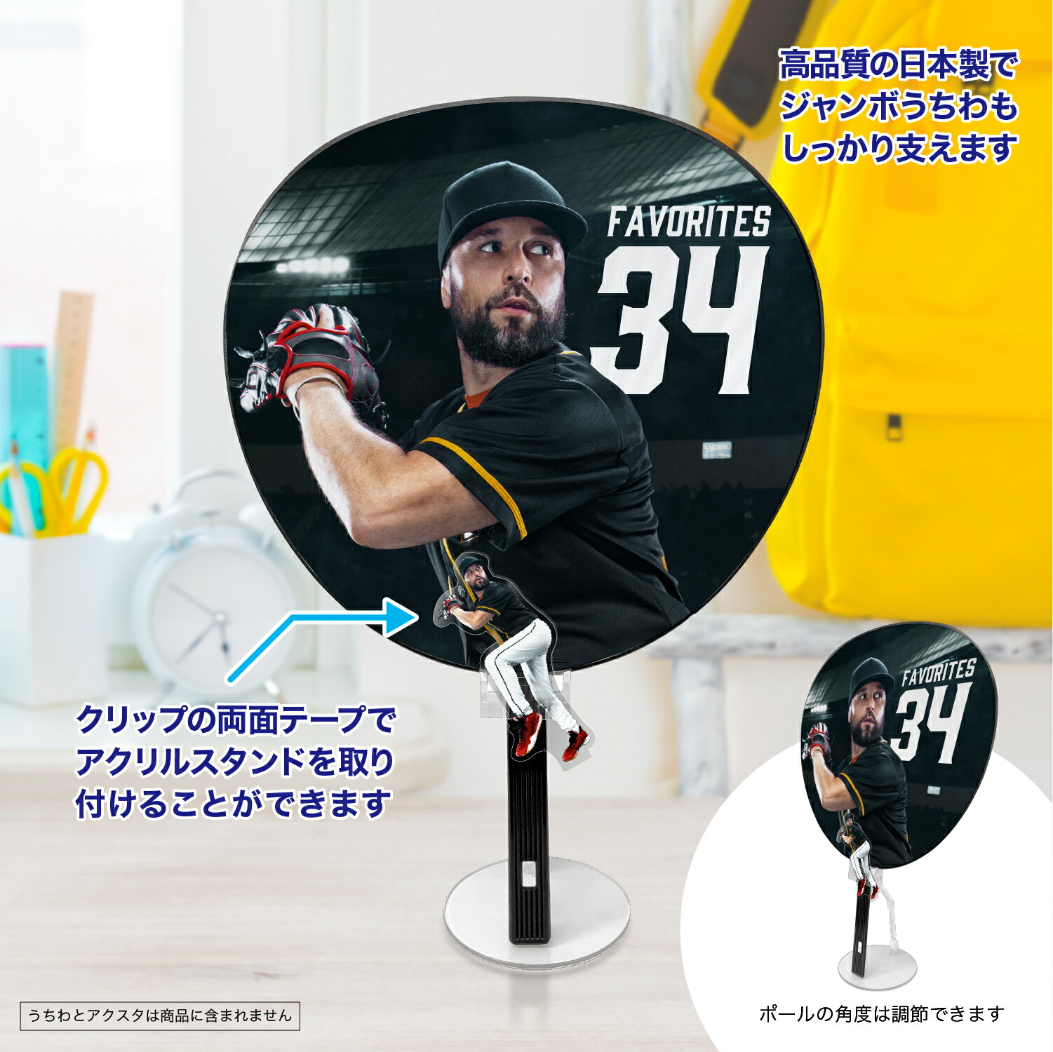 timelesz 橋本将生 うちわ アクスタ トレカ 公式写真 クリアファイル